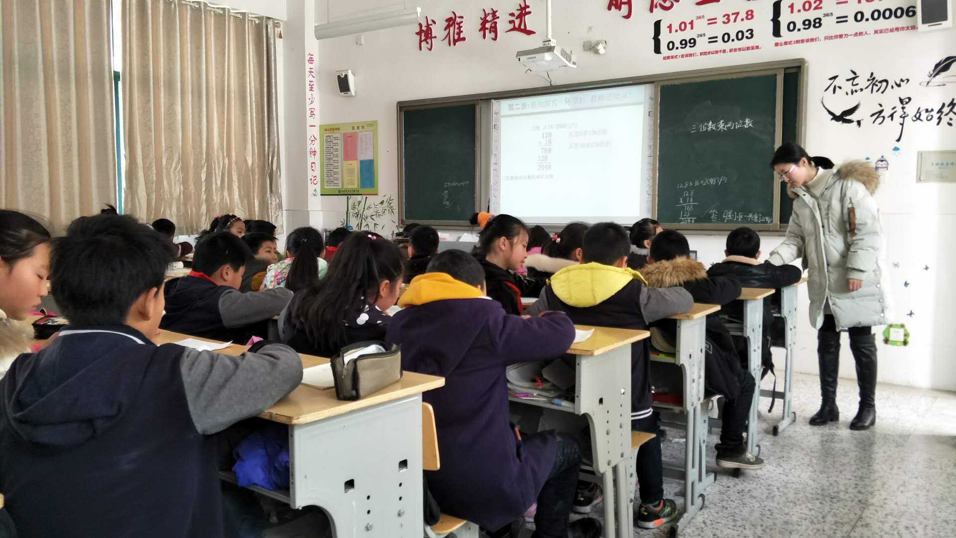 数学荣悦如老师的课堂.jpg