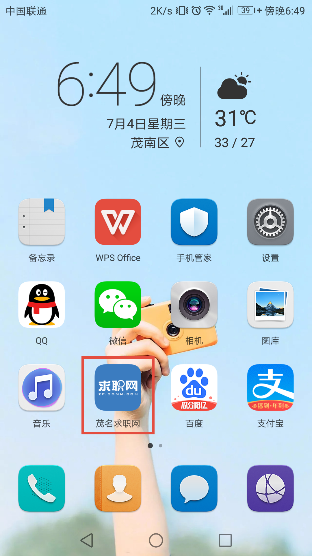 525302898725512400.png