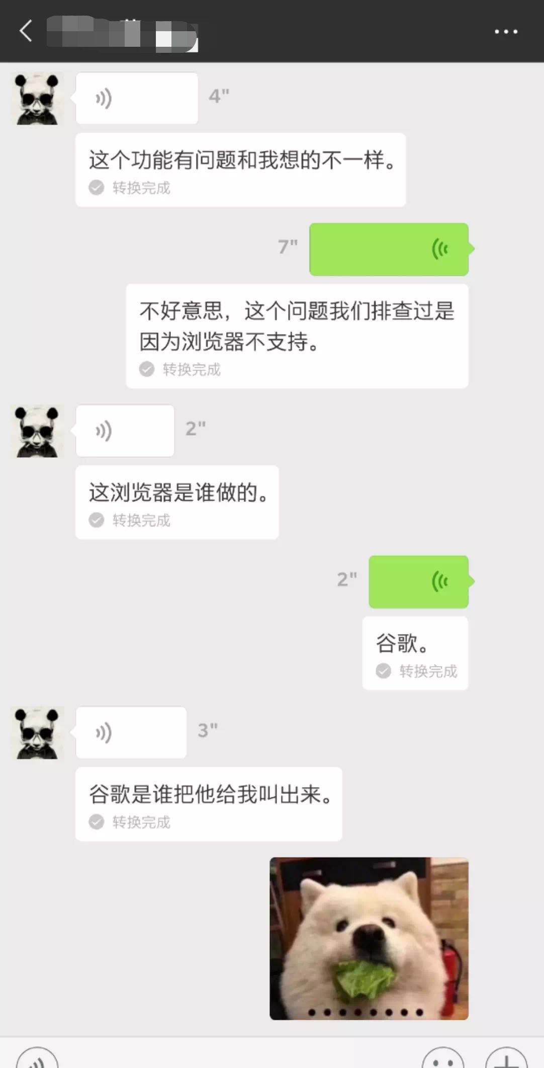 这么个功能都实现不了,还好意思说自己是程序员?