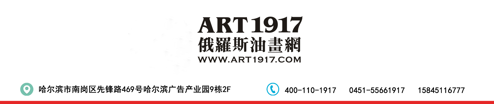 微信头图2018.jpg