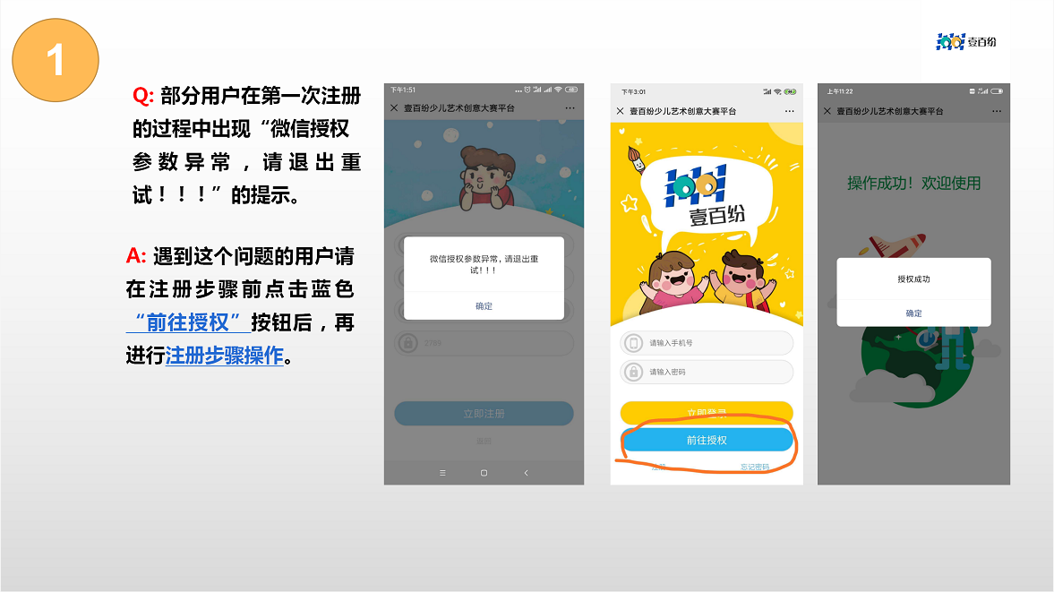 微信图片_20200525133502.png