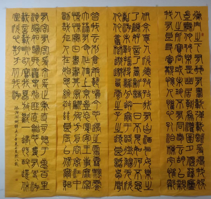 幼儿组 书法 《答庞参军》王晨熙 459票.png