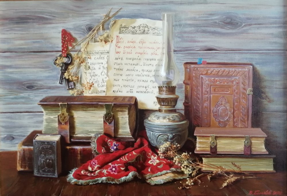 维克托•贝奇科夫《父亲的书籍 》 75х100cm  布面油画 2020年.jpg