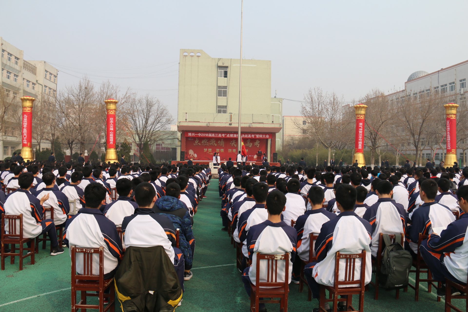 博兴一中高三年级举行"点燃激情,决战高考"誓师大会