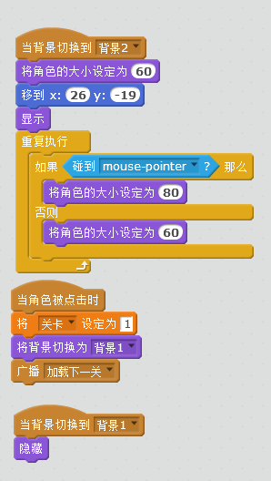 Scratch经典90坦克大战（三）