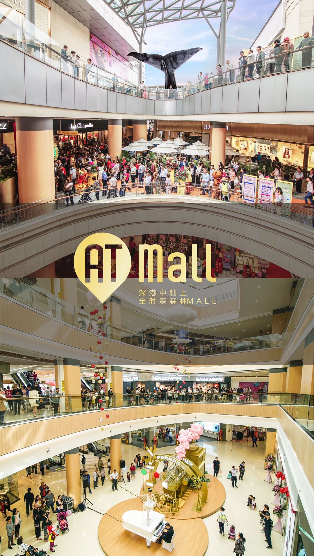 中海锦城-at mall上塘荟【木屋烧烤】商铺出售