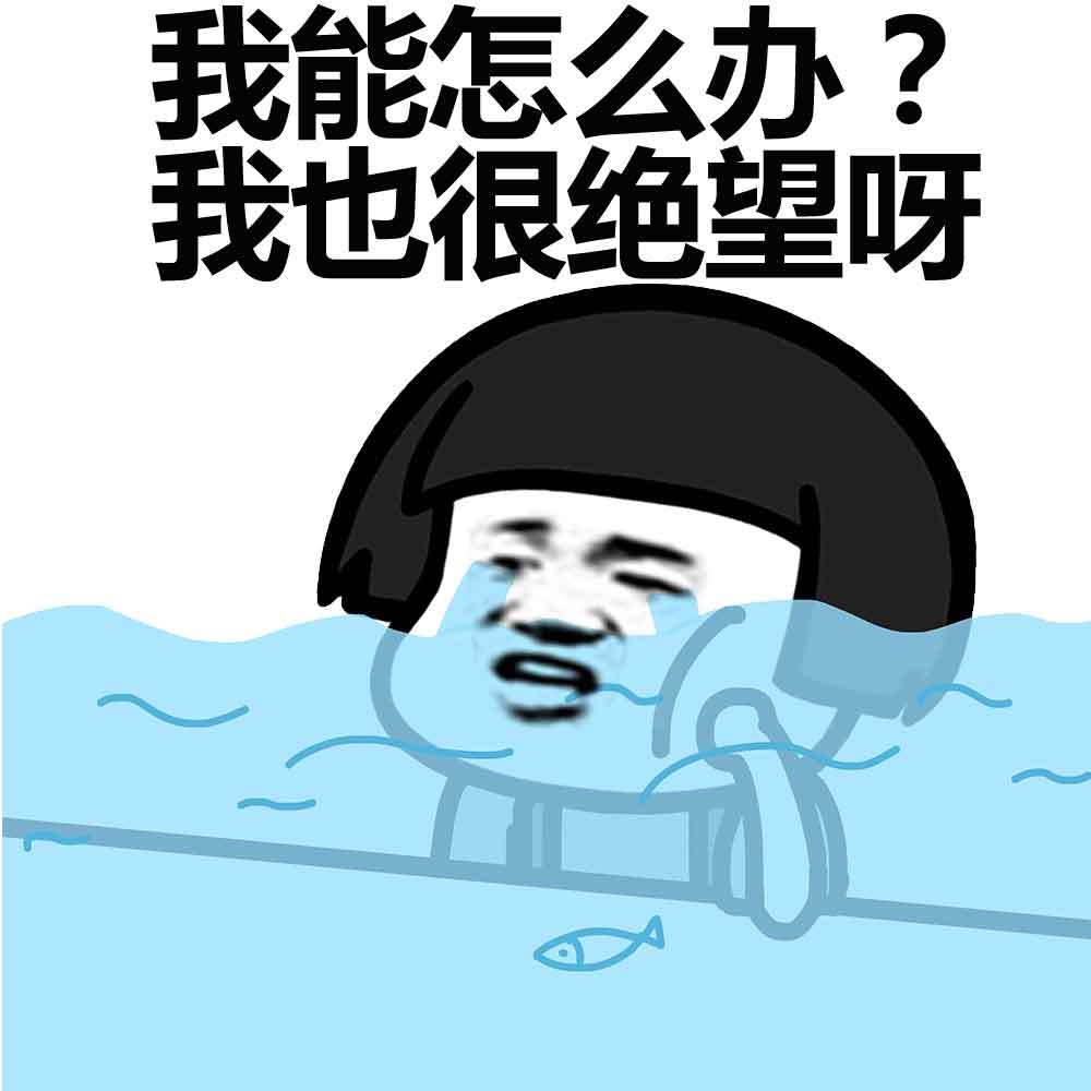 中医药康博会