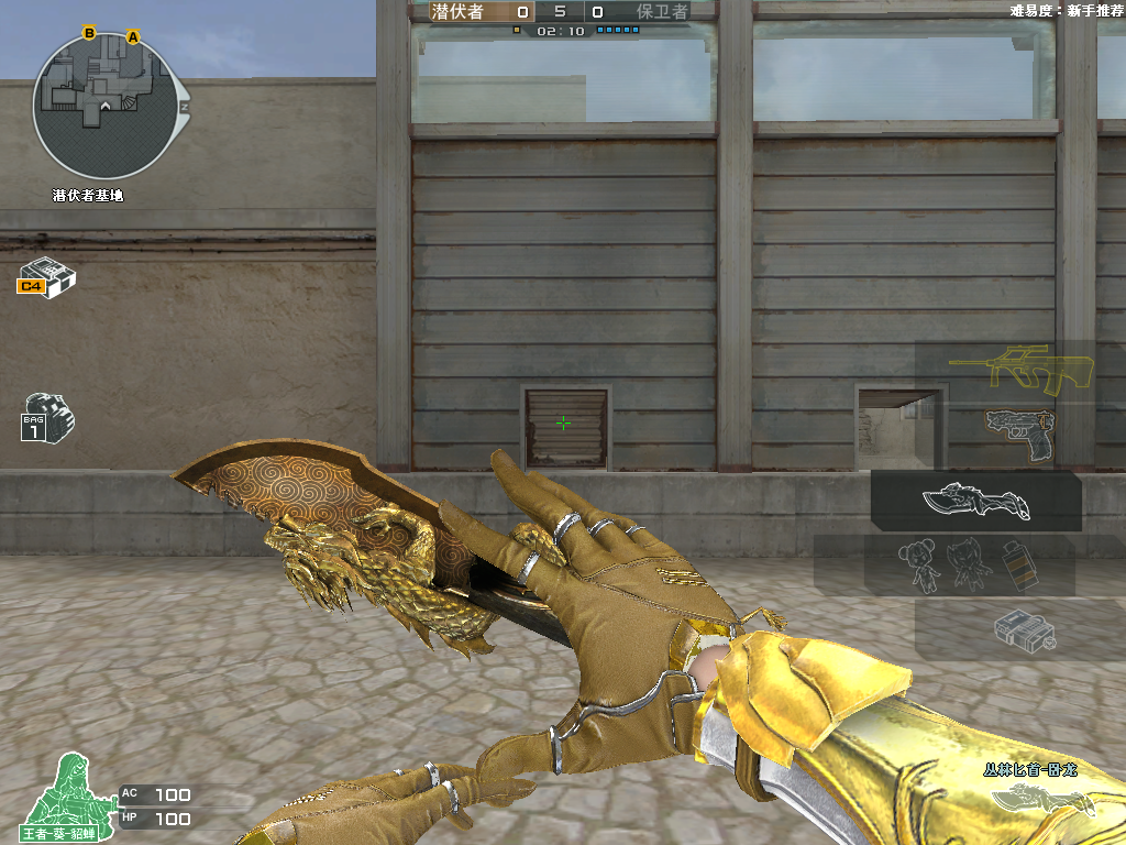 至于效果则是和之前的黑虎匕首如出一辙,没有什么变化!